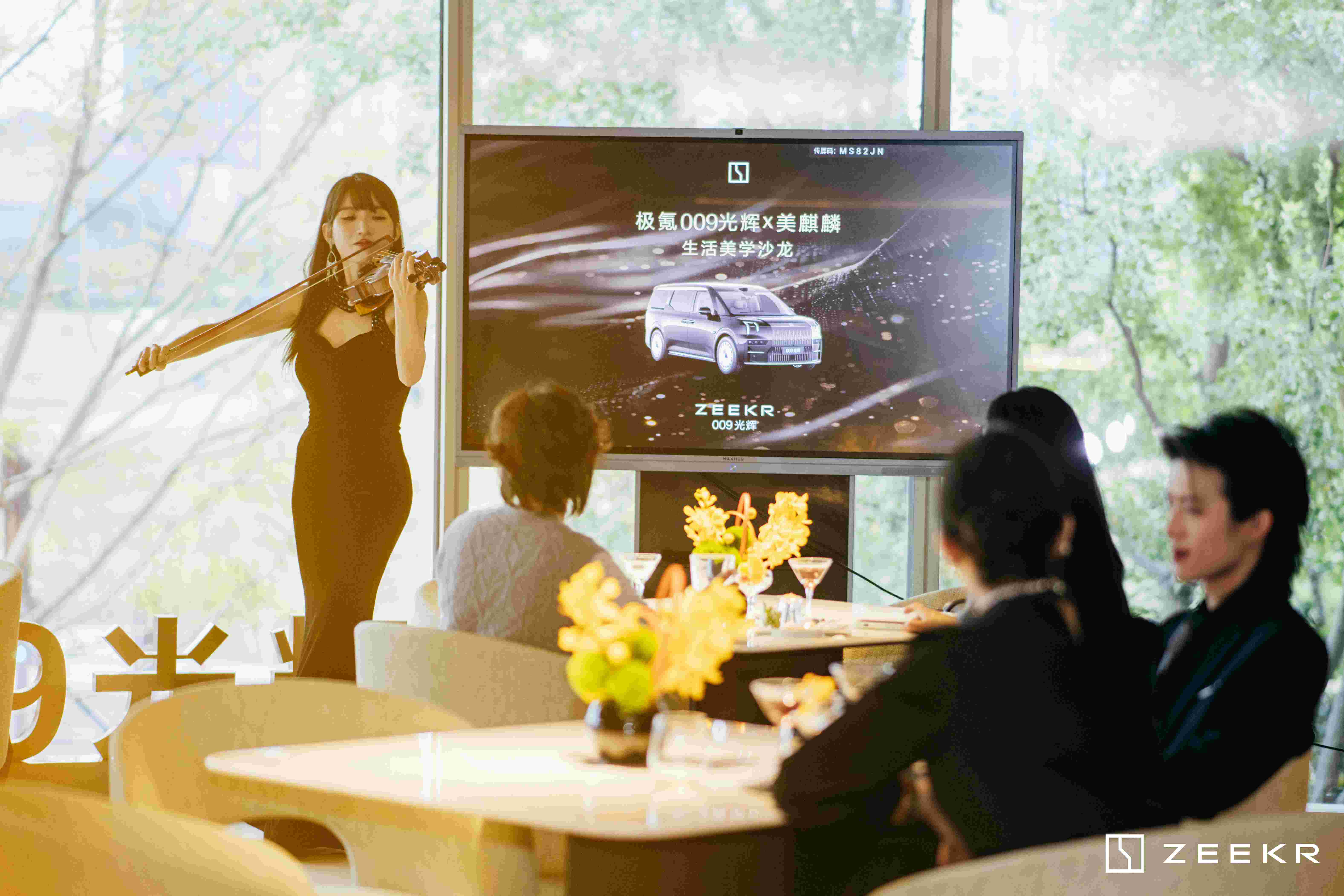 案例展示-美麒麟